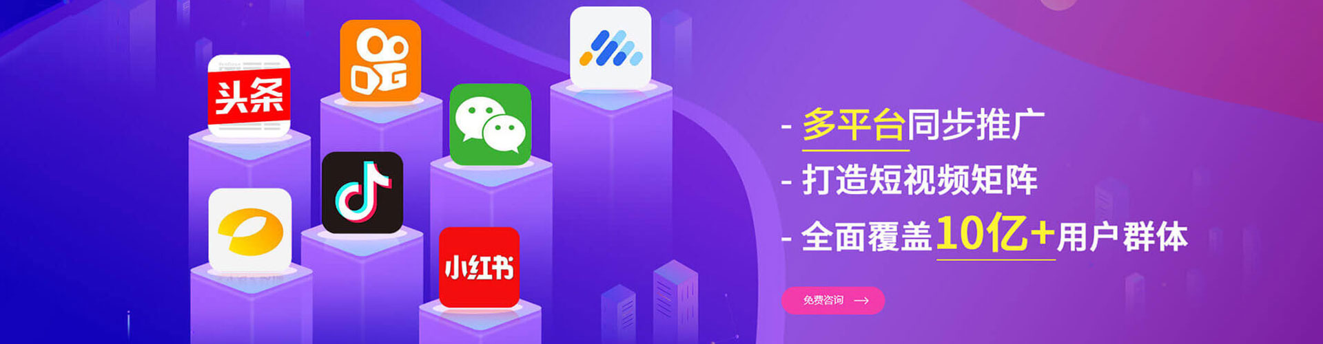 集宁百度广告竞价