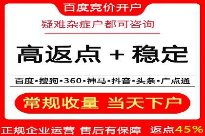 案例分析：百度竞价推广运营助力企业品牌提升